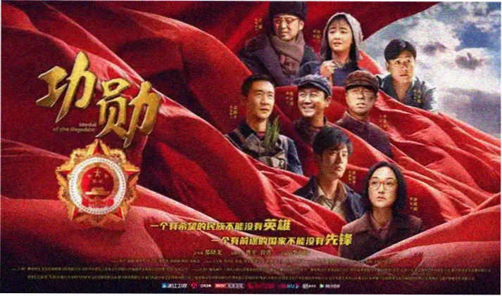 仙武传宣传大图