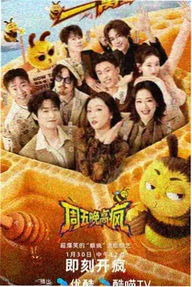 精选剧集